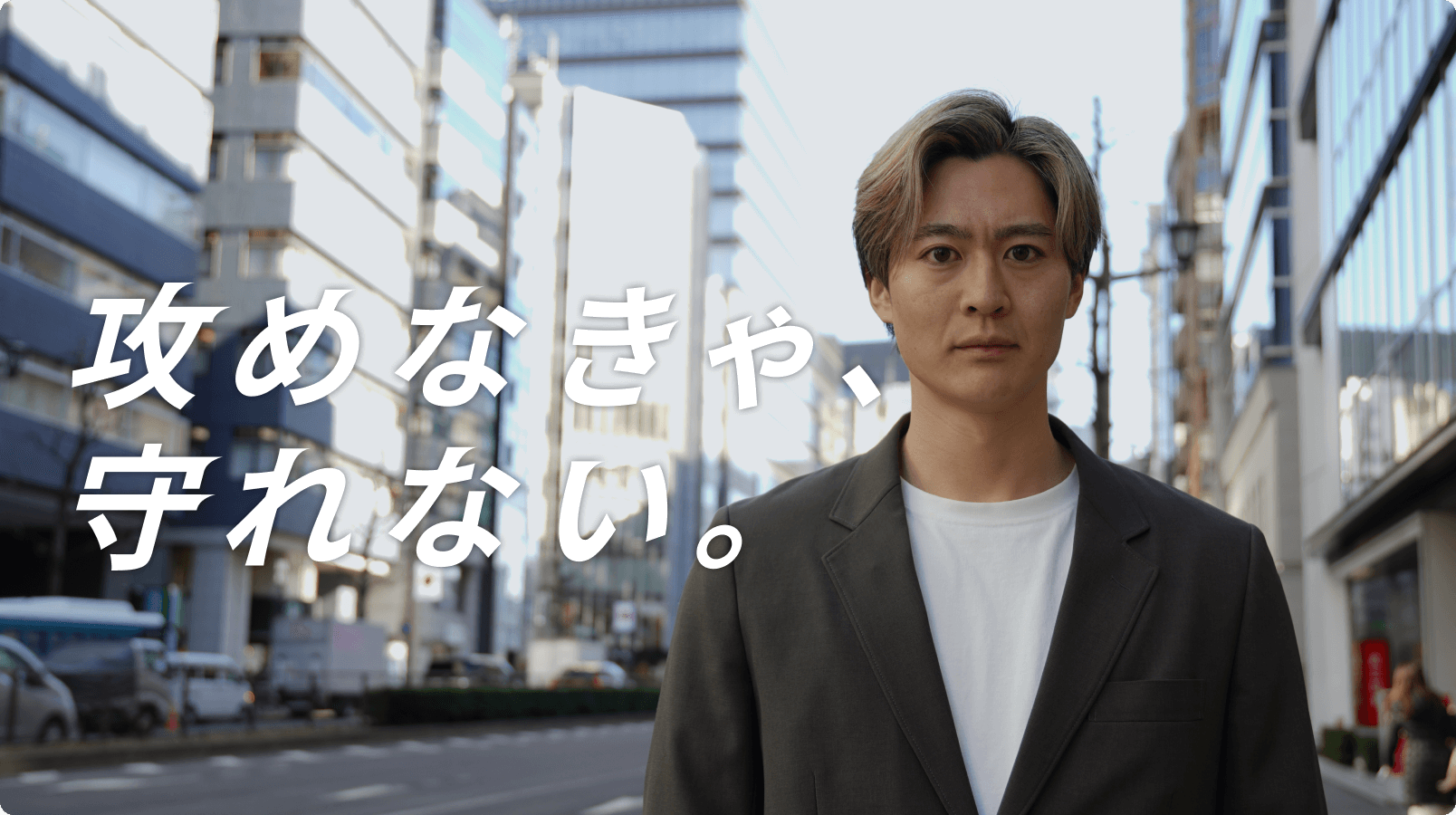 20代から30代の若手